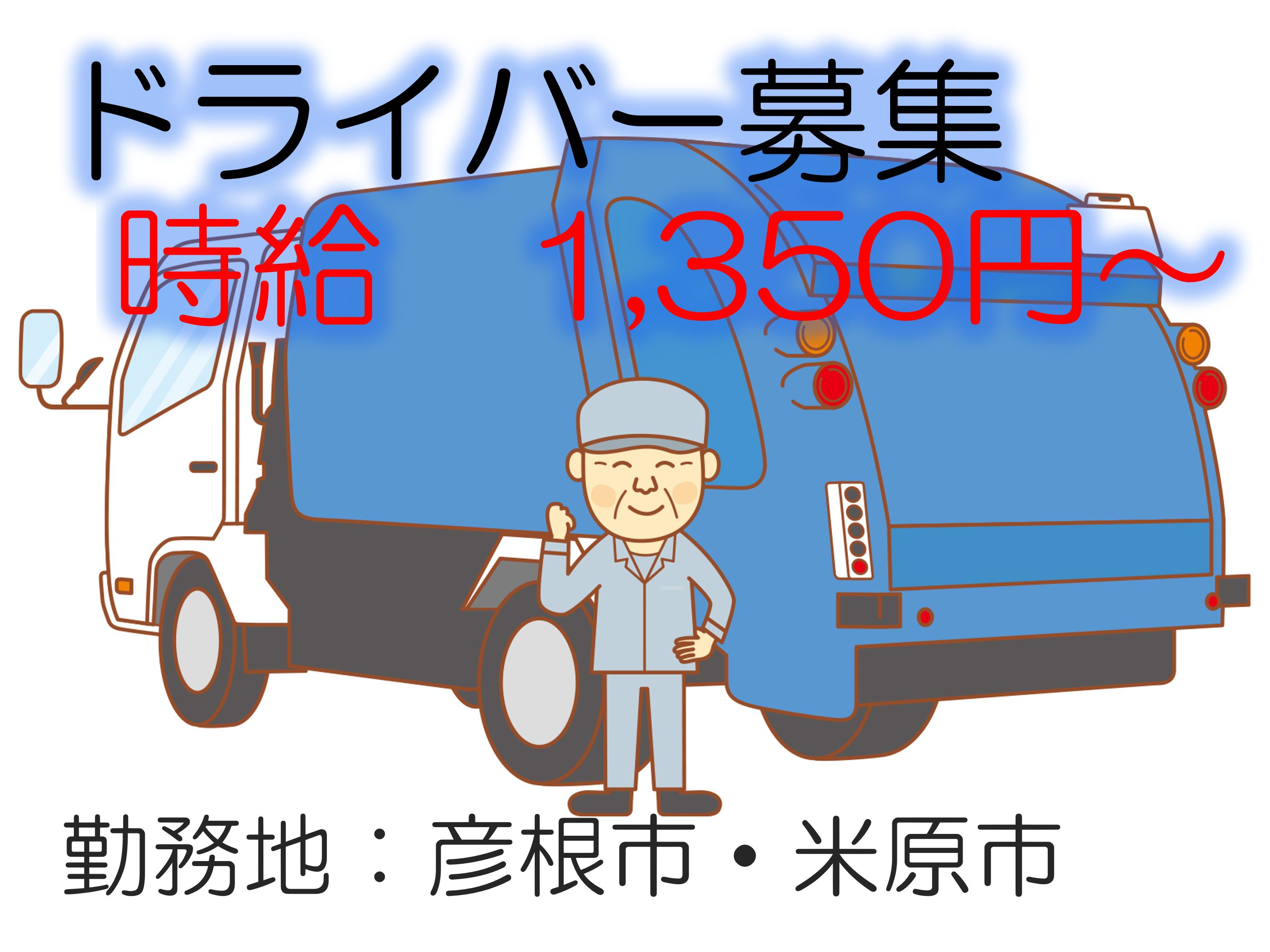 パッカー車で資源回収！